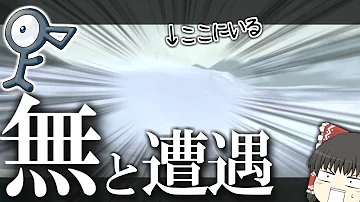 ゆっくり実況 アンノーン捕まえてたらバグった ポケモンレジェンズアルセウス 