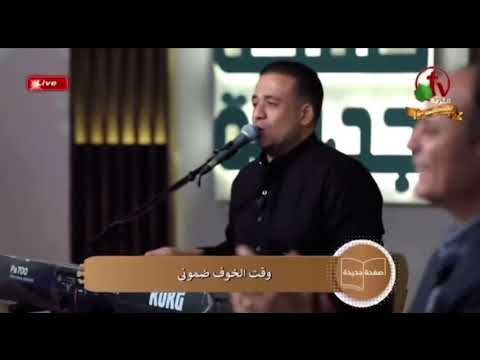 أنا مش ناسي إيديك يا راعي المرنم ماجد عادل