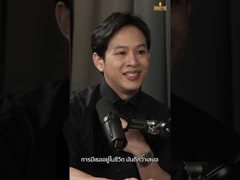เราเจ็บเพราะเรารักเขาหรือเพราะเรารักตัวเอง