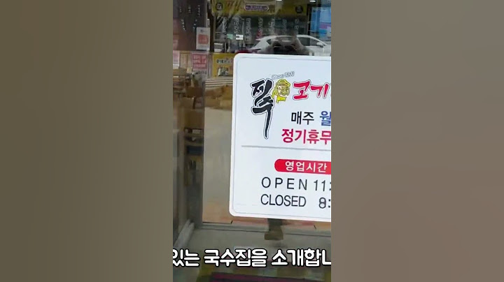 전북 익산의 맛있는 국수집을 소개합니다.