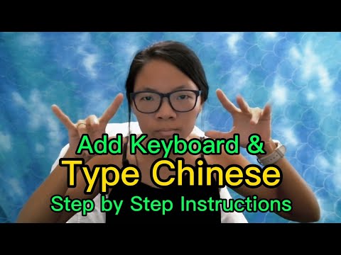 How to Type Chinese Characters Fast? Step-by-step Guide add Pinyin Input, Practice on PC and Phones