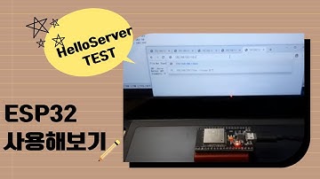 [엘레파츠 블로그영상] ESP32를 이용한 GPIO 제어 테스트