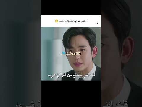 مابلااااش تغيب عنا تاني م بلااااش الكيدراما اللي تمينتها م تخلص  اكسبلور حزين