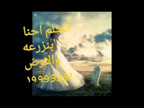 ياشمس وائل جسار 