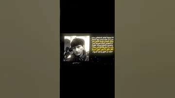 زيد السومري واحدى سومرياته الأسطورية شعر شعبي عراقي شعر عراقي حالات واتساب ستوريات انستا 