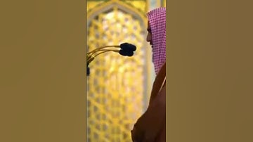 ﴿الحمد لله فاطر السماوات والأرض﴾ تلاوة جميلة للشيخ: أحمد بن طالب ~ الحرم النبوي.