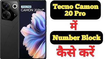 How to block any number in Tecno Camon 20 Pro || Tecno Camon 20 Pro block and Unblock ||