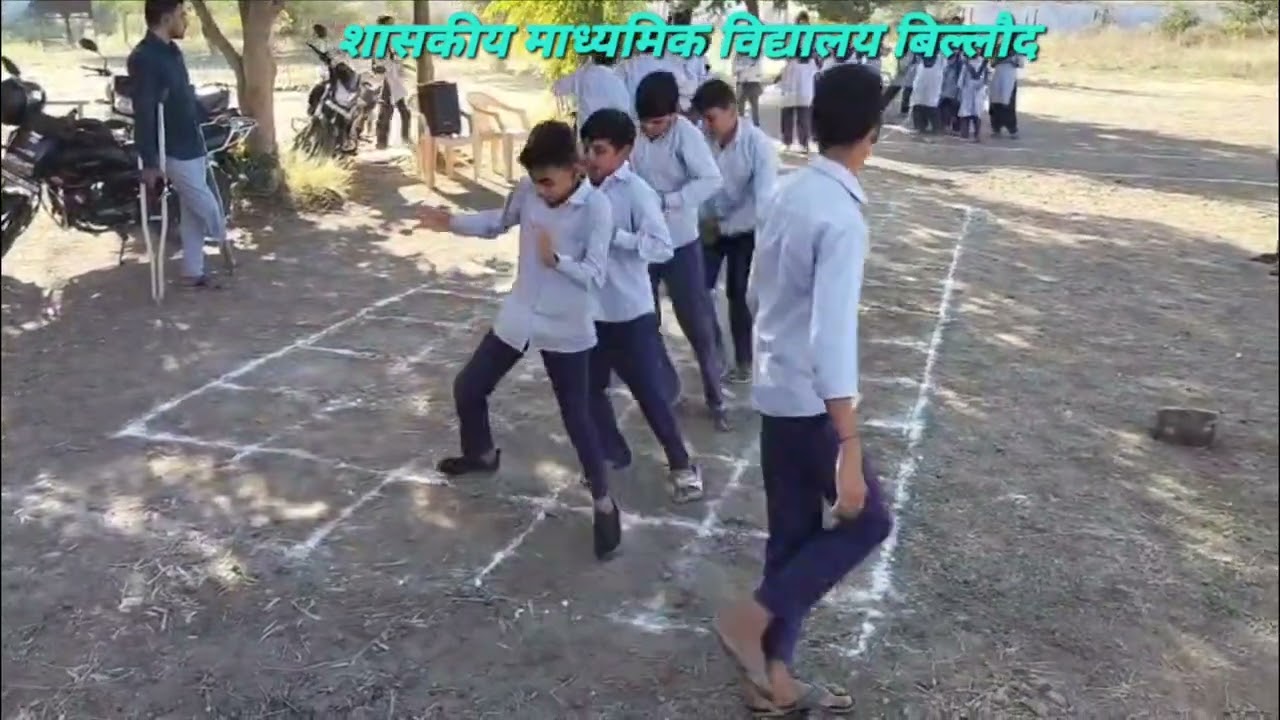 शासकीय माध्यमिक विद्यालय बिल्लौद नया तार्किक खेल एवं व्यायाम संगीत के साथ
