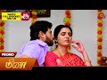 Meena  special promo  09 may 2024   tamil serial  sun tv