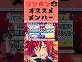 【＃あんスタ】リスナーさんが選ぶ！Ringing evil phoneが似合うあんスタキャラは？！【#shorts #short #shortsfeed #あんさんぶるスターズ 】