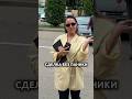 СДЕЛКА БЕЗ ПАНИКИ #риэлторминск #сделка #недвижимость
