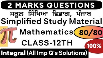 12th Maths|(2 MARKS) Simplified Material Solutions|PSEB| Punjab Board Exam| CBSE 2024|NCERT| JEE