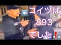 ラオウの証言❗️タイソンと来た奴はヤクザだったんだ‼️笑　#小山恵吾 