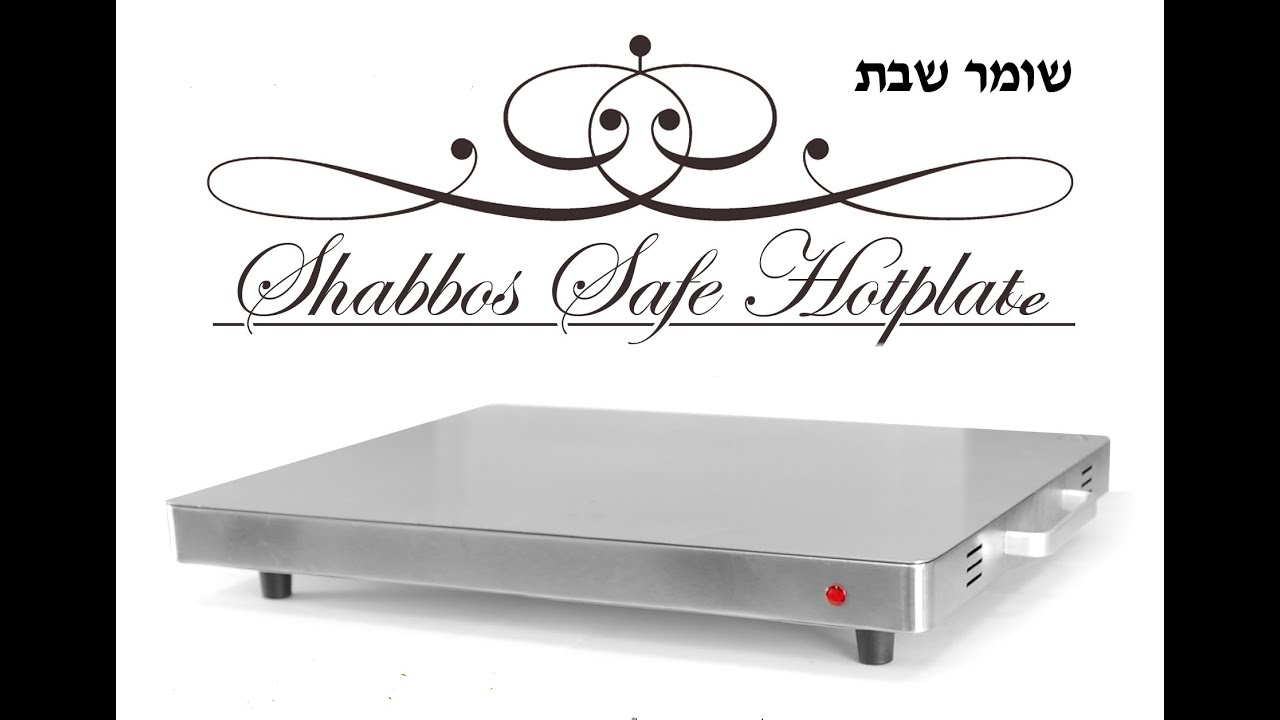 TechYidCo. Shabbos Safe Hotplate YouTube
