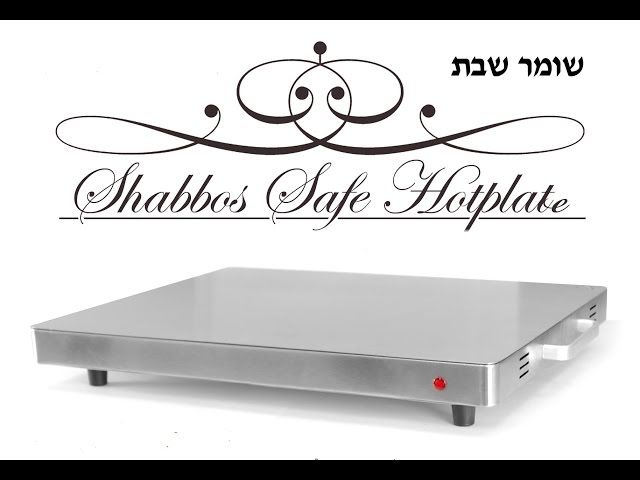 SHABBAT METAL HOT PLATE