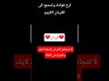 Ш Щ Щ Ш ШЎШ Щ Ш Щ ЩѓШ ЩЉЩ вќ пёЏ Kichk1933 AbdulbaasitAbdussamad Khaledaljalilofficial Ш Щ Щ Ш ШЎШ Щ Ш Щ ЩѓШ ЩЉЩ вќ пёЏ Kichk1933 AbdulbaasitAbdussamad Khaledaljalilofficial
