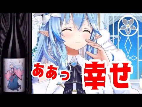 ただ 幸せそうなラミィちゃん【ホロライブ切り抜き/雪花ラミィ】