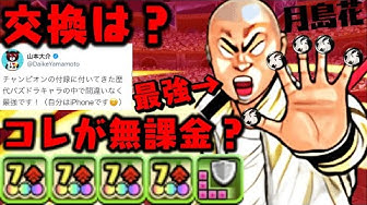 月島花 Youtube