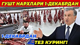 Download Lagu ГУШТ НАРХЛАРИ 1-ДЕКАБРДАН КЕСКИН УЗГАРДИ! БУТУН УЗБЕКИСТАН КУРСИН! 25 ноября 2025 г. MP3