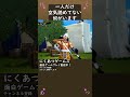 一人だけ空気読めてない船長ルフィ #Shorts