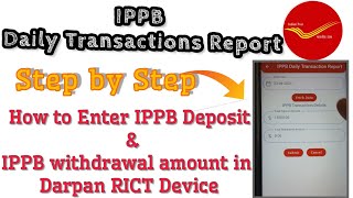 How to enter and update IPPB deposit and withdrawal figures in Darpan android RICT device screenshot 2