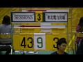 東北電力宮城＆SESSIONS　第69回河北杯争奪県バスケットボール競技 準決勝戦（男子）①