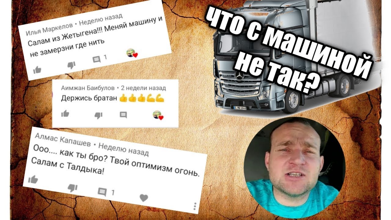Рейс эгейн зе машин