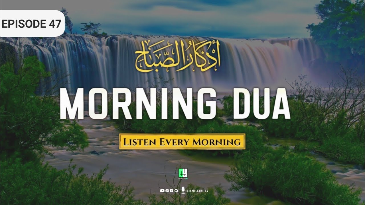 Ramadan 2026 | Morning Dua For Success, Rizq, and Protection | EP 47