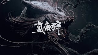 氲疫狩丨Realistic rendering art /Creature concept