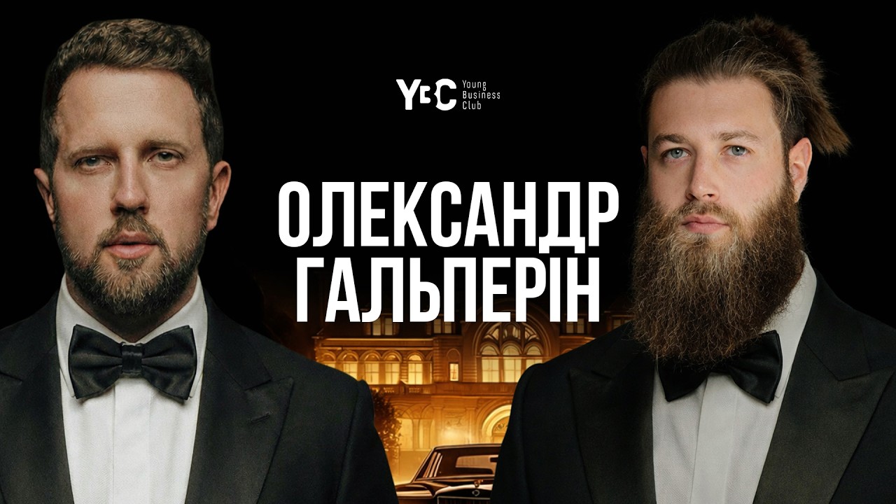 ЛІКАР-МІЛЬЙОНЕР — ОЛЕКСАНДР ГАЛЬПЕРІН, власник HairCheck