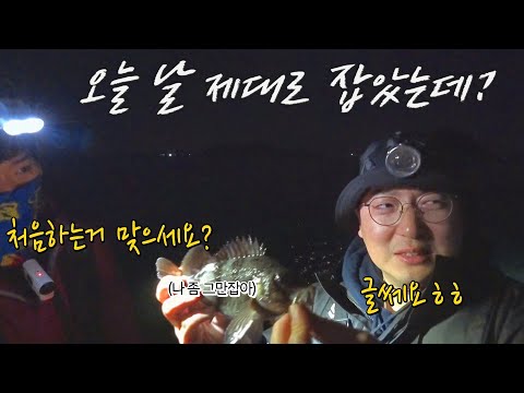 마릿수 볼락 소식에 유명한분이 오셨는데 뽕 제대로 뽑고 가시네요!!
