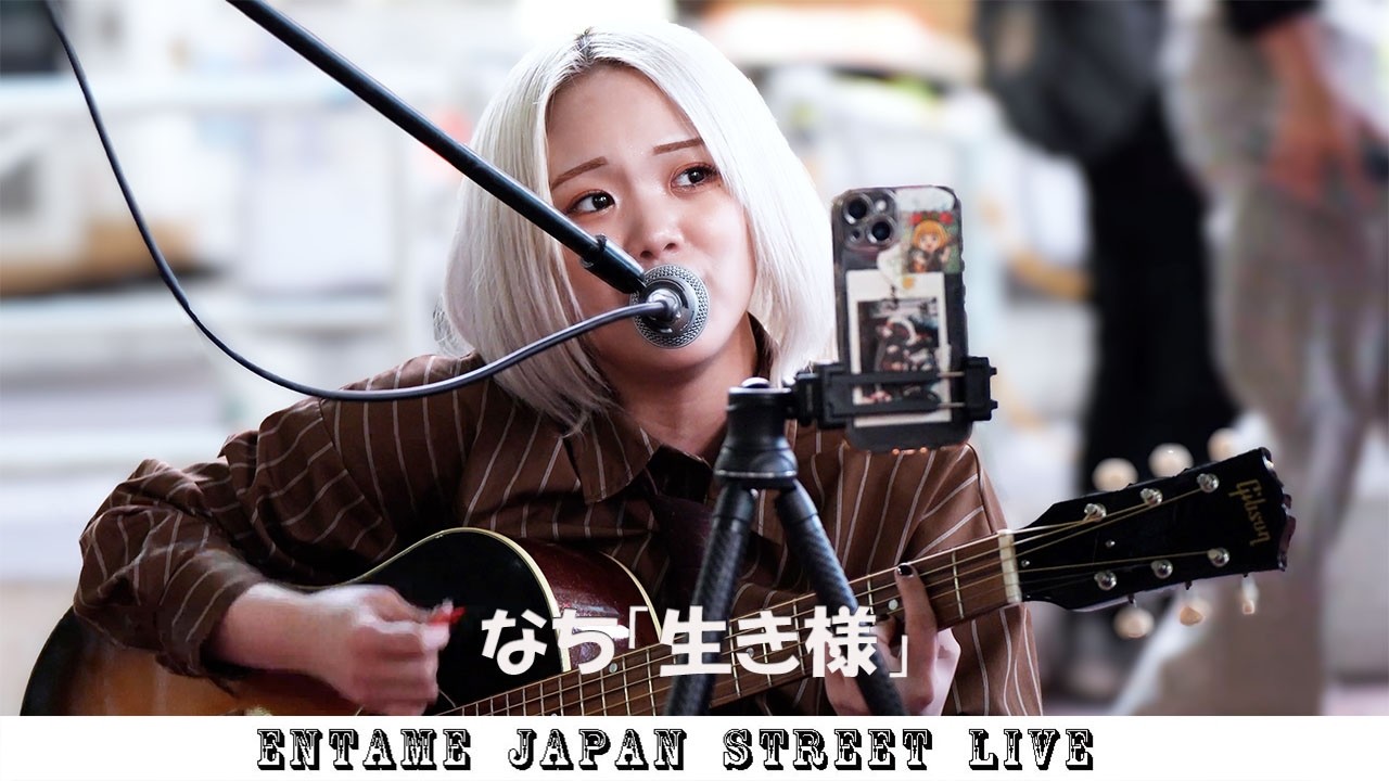 ヒグチアイ ストリートライフ ナリカケ ヒグチアイ：ストリート ライフ – PiSTORE：ピストア