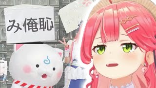 Miko live reaction to 35P cosplayers [hololive Sakura Miko]