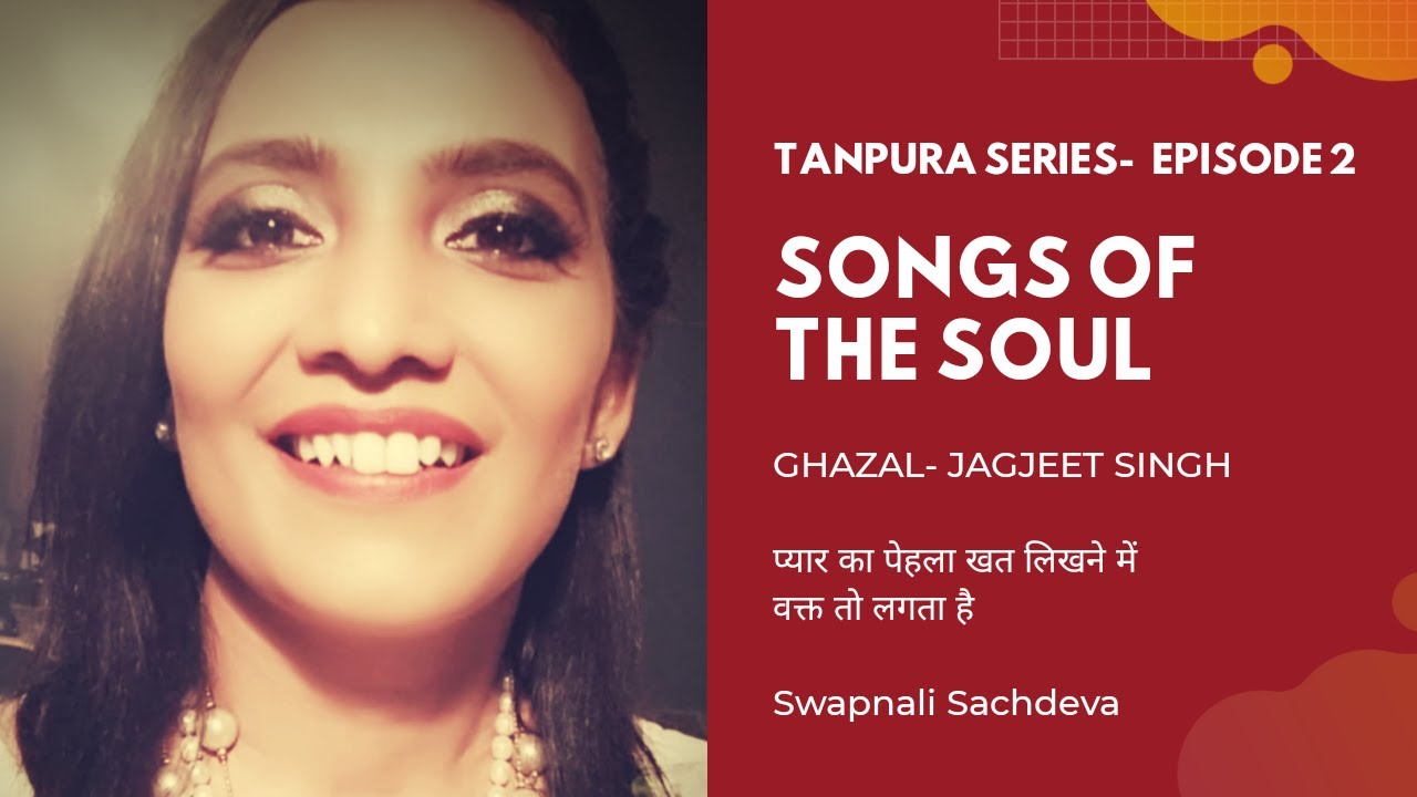 Ghazal Jagjit Singh I Pyar Ka Pehla Khat I Tanpura series- Episode 2- Swapnalie Sachddev