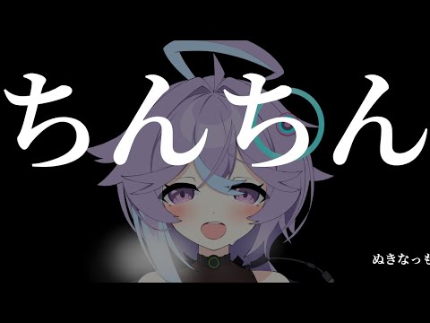 【 #雑談 】JKだけどもう我慢できないです【恋町ハナミ】 #Vtuber #ゴールデンウイーク