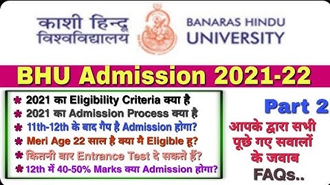 Bhu admission 2021| bhu uet 2021-22 |bhu entrance exam 2021 |banaras hindu university admission 2021