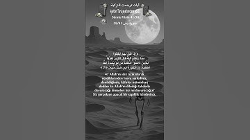 سورة يس 58/41 turk/arab #المصحف #quran
