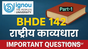 BHDE 142 Important Questions | BHDE 142 Sample Paper | BHDE 142 Previous year Questions SET-1