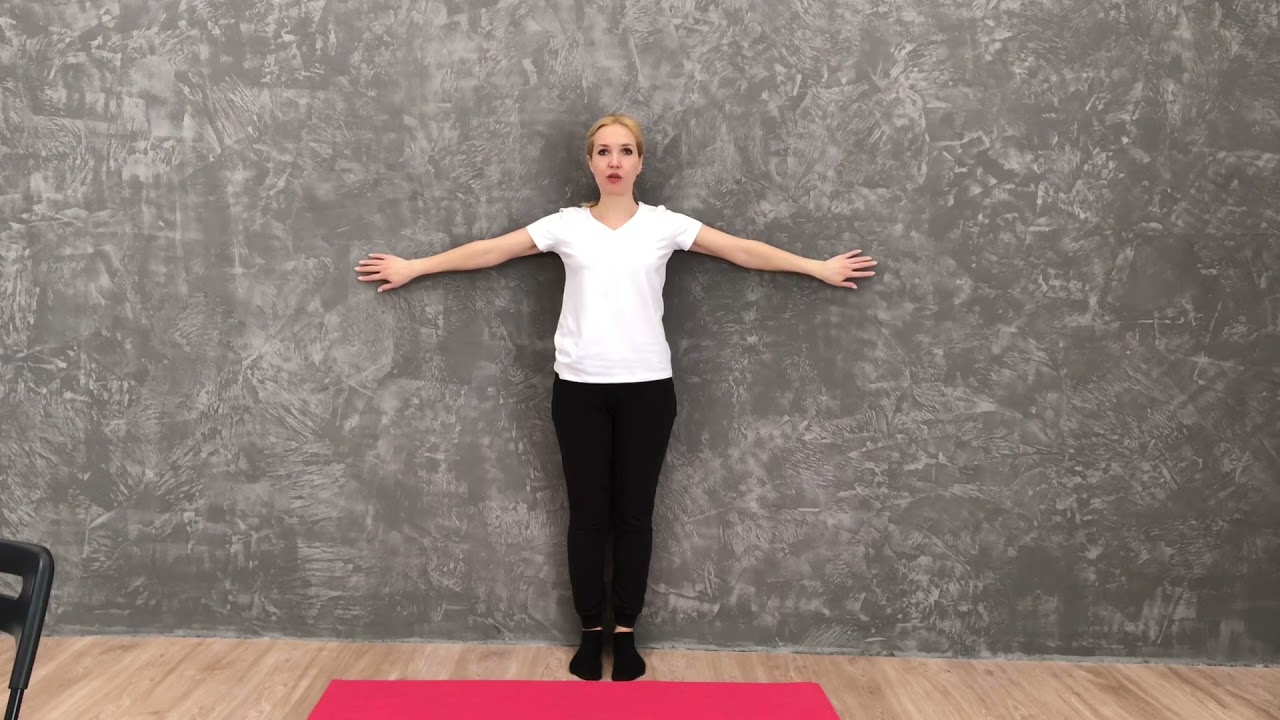 Королевская осанка. Упражнение 49