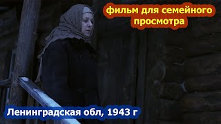 Фильм для семейного просмотра.