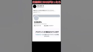 [東方]もしも幻想郷にSNSがあったらpart14 #shorts