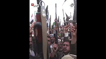 شاهد عشرات الآلاف من أنصار الحوثيين في ميدان السبعين بالعاصمة اليمنية صنعاء يتظاهرون دعما لغزة 