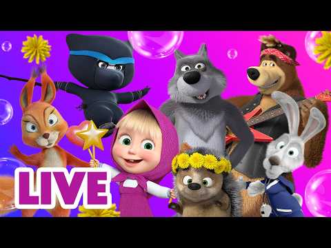 🔴 AO VIVO 24/7 👱‍♀️🐻 Masha e o Urso 🎬 Todos os melhores episódios 🍿🤩🎞️ Masha and the Bear