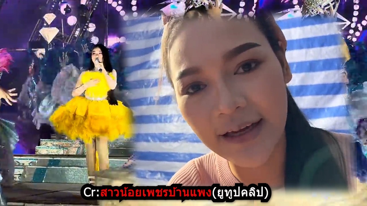 ออกมาพูดอีกคนนางเอกเบอร์หนึ่งสาวน้อย อ๋อมแอ๋ม ฝากถึง น้องอุ๋งอิ๋ง เรื่องอะไรที่เกิดขึ้น #อุ๋งอิ๋ง