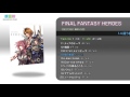 FINAL FANTASY HEROS