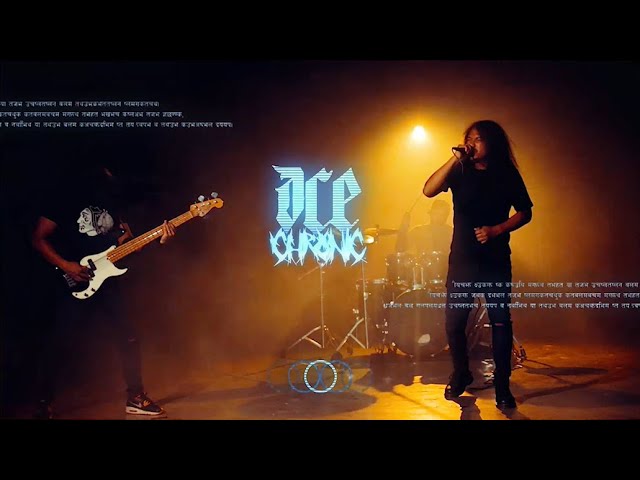 YouTube에서 CHRONIC - ACE (Official Music Video) 보기 YouTube에서 CHRONIC - ACE (Official Music Video) 보기