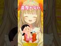 小さな恋のうた...？ #ネタ #vtuber準備中 #shorts #バズれ #おすすめにのりたい