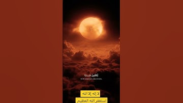 تلاوة هادئة تربح القلب . اكتب شئ تؤجر عليه ✨❤️