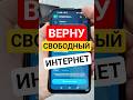 Как обойти блокировку Telegram, когда всё перепробовал? Вот моя инструкция