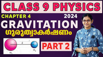 Class 9 Physics Chapter 4 Gravitation ഗുരുത്വാകർഷണം Part 2Universal law of gravitation New text 2024